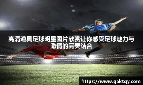 马斯切拉诺：我对穆勒的记忆并不美好；希望运气在我们这边